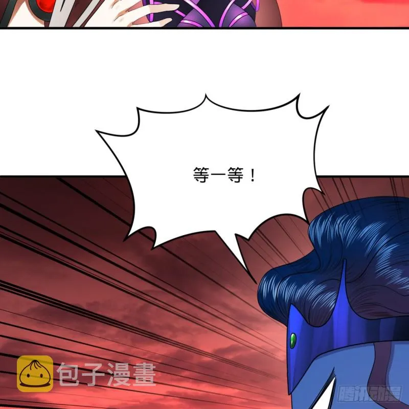 194回 你凭什么穿我战铠？！ 第98页