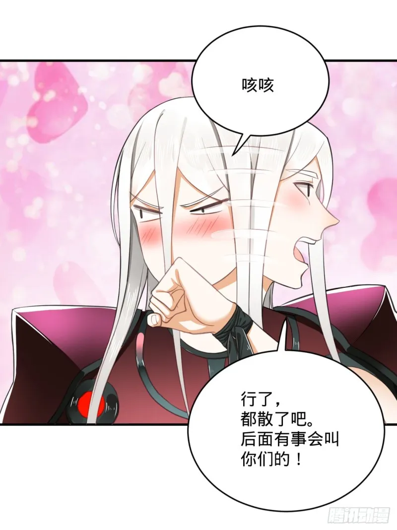 194回 你凭什么穿我战铠？！ 第105页