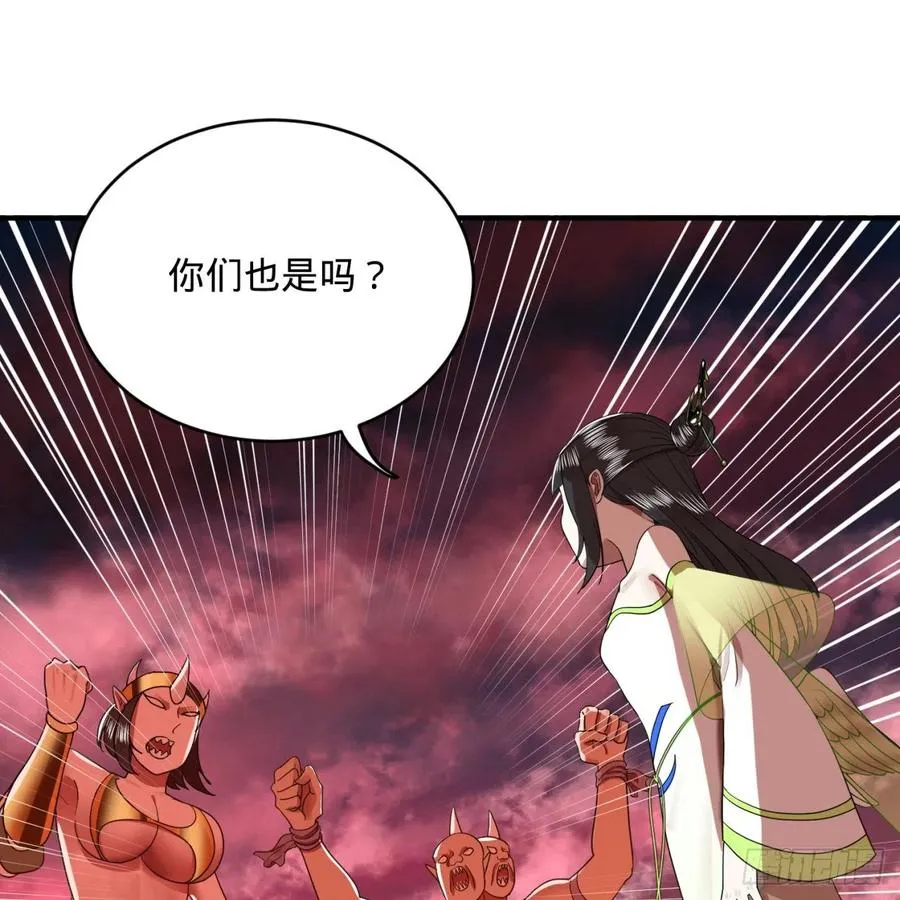 195回 智仙二次回避 第5页