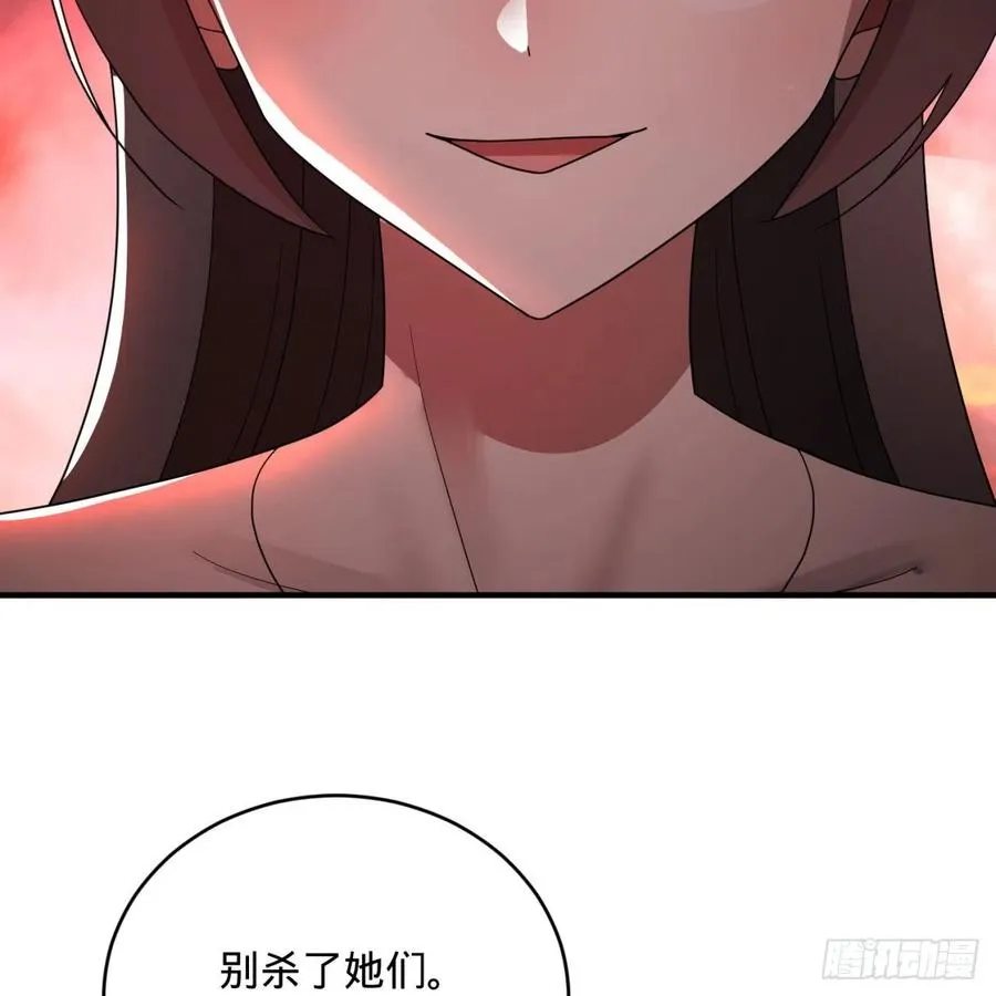 195回 智仙二次回避 第9页