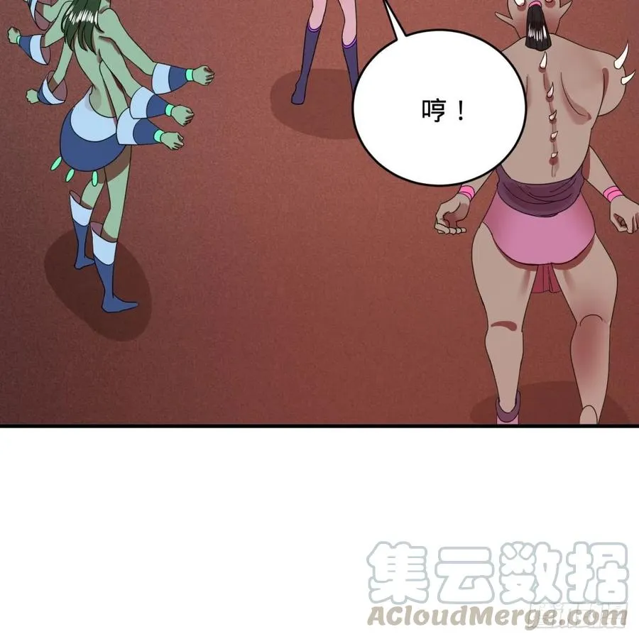 195回 智仙二次回避 第13页