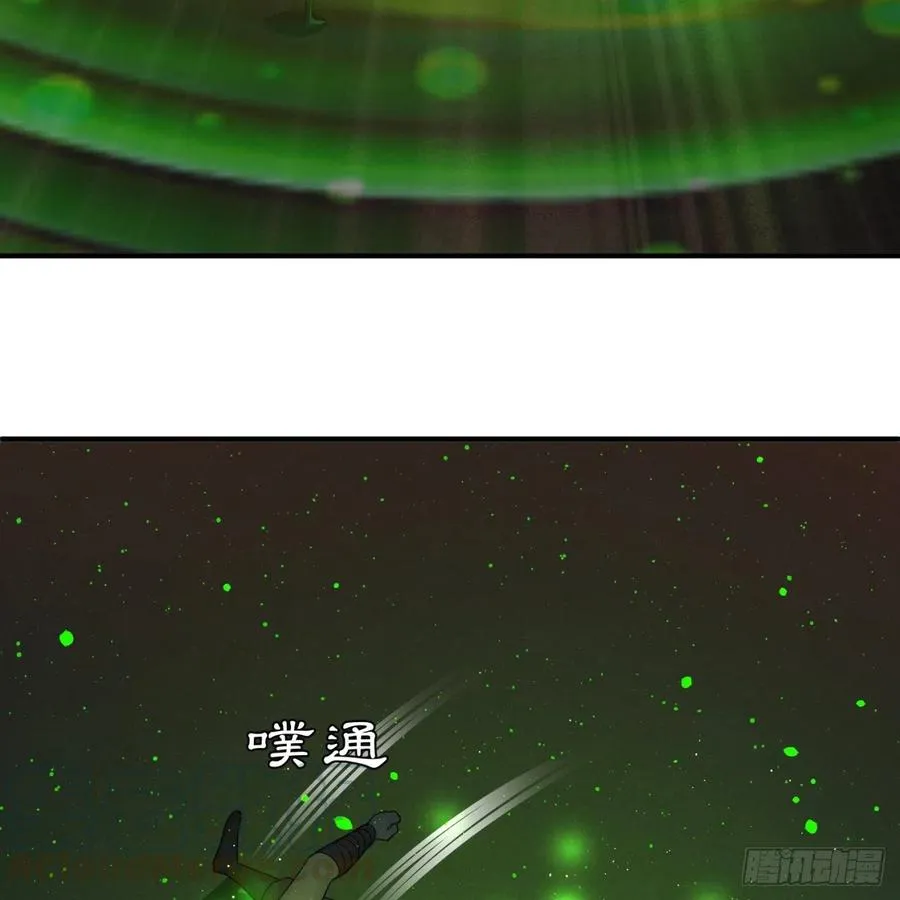 195回 智仙二次回避 第19页