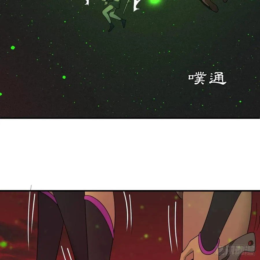 195回 智仙二次回避 第21页