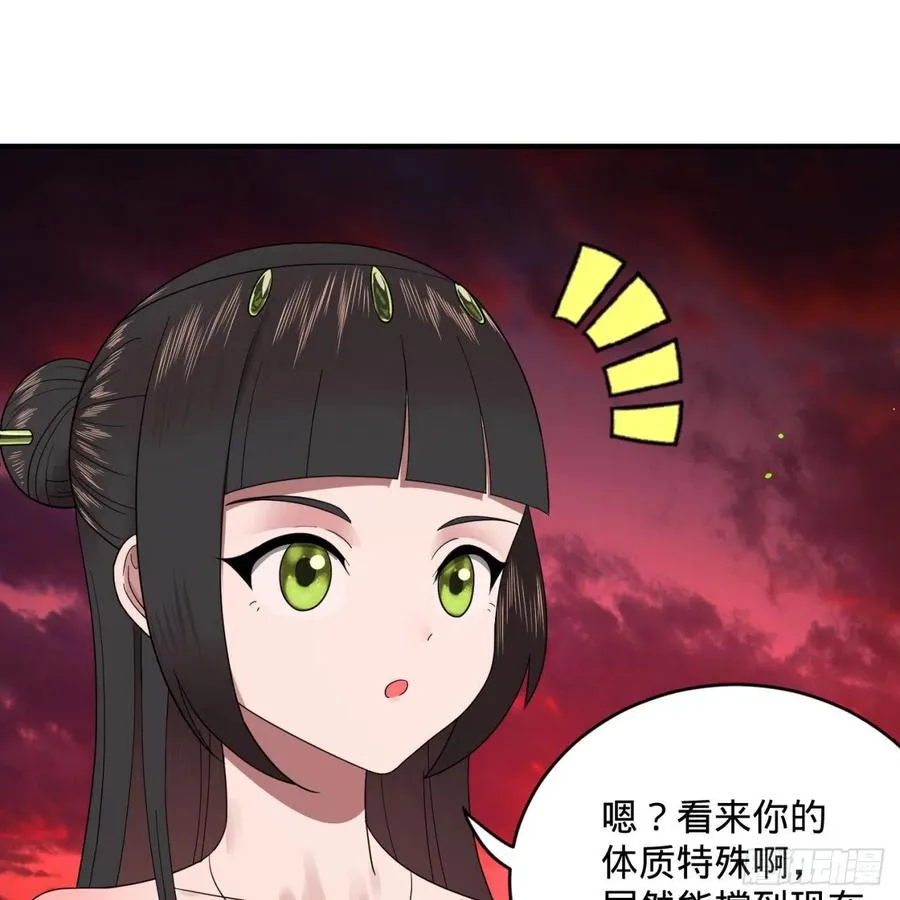 195回 智仙二次回避 第24页