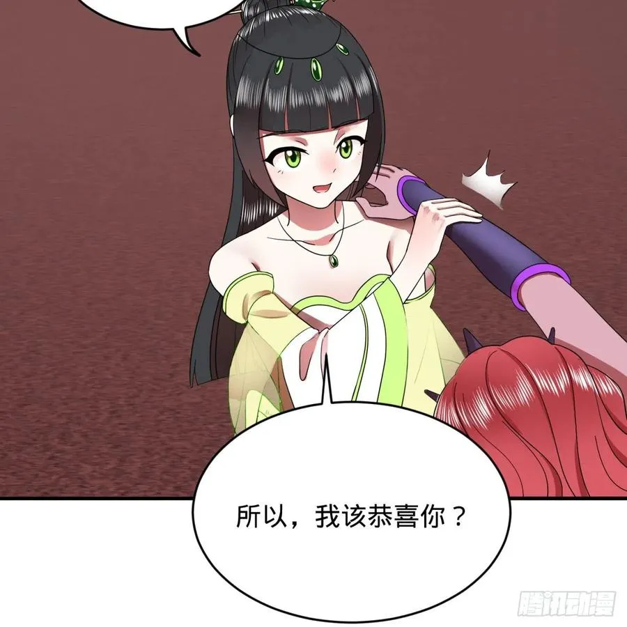 195回 智仙二次回避 第32页