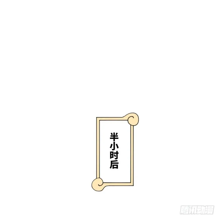 195回 智仙二次回避 第39页