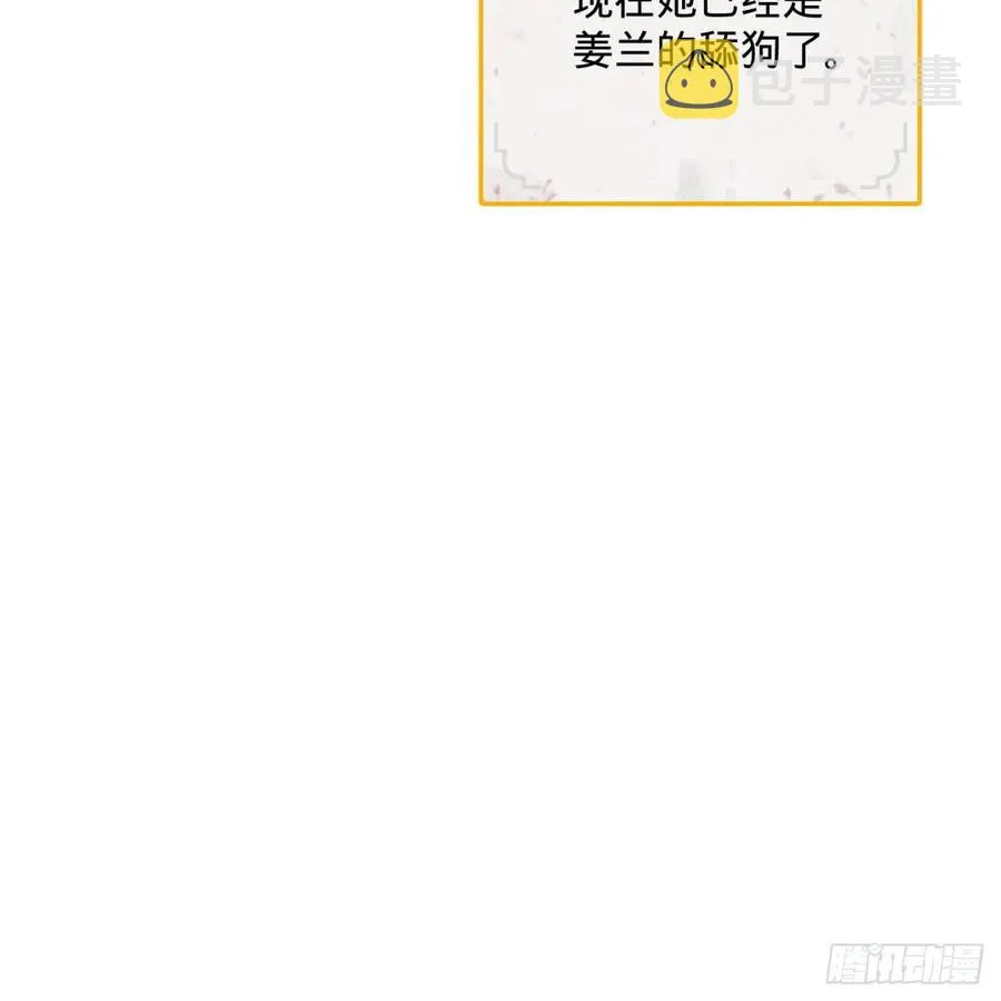 195回 智仙二次回避 第42页