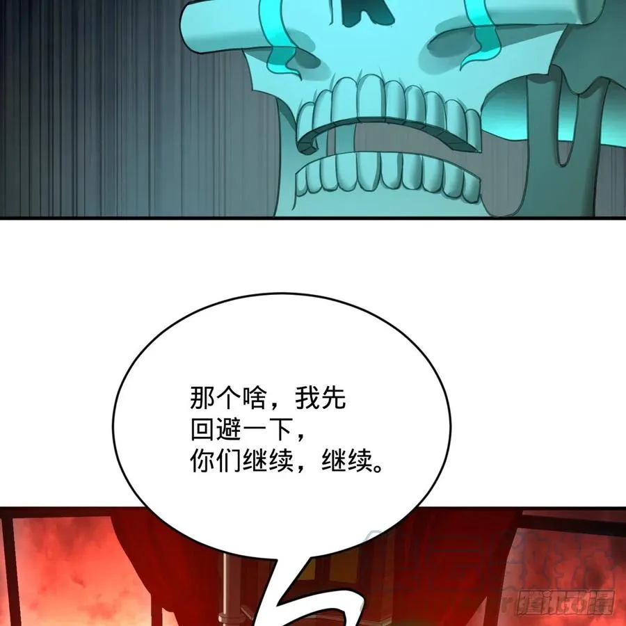 195回 智仙二次回避 第64页