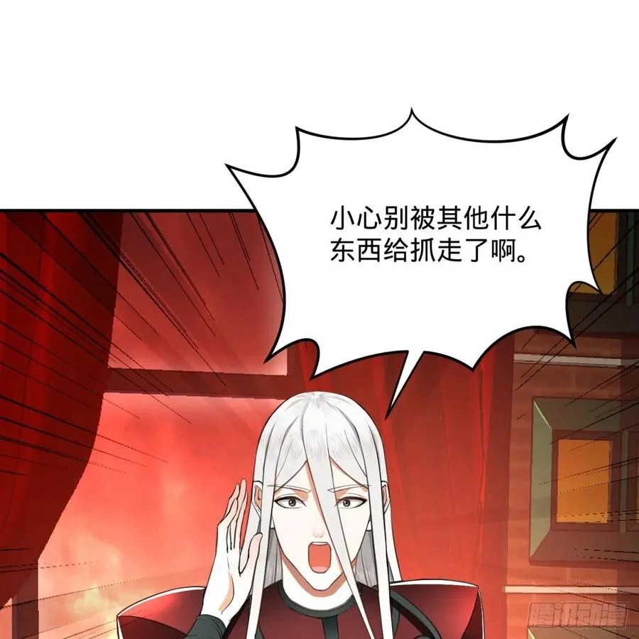 195回 智仙二次回避 第66页