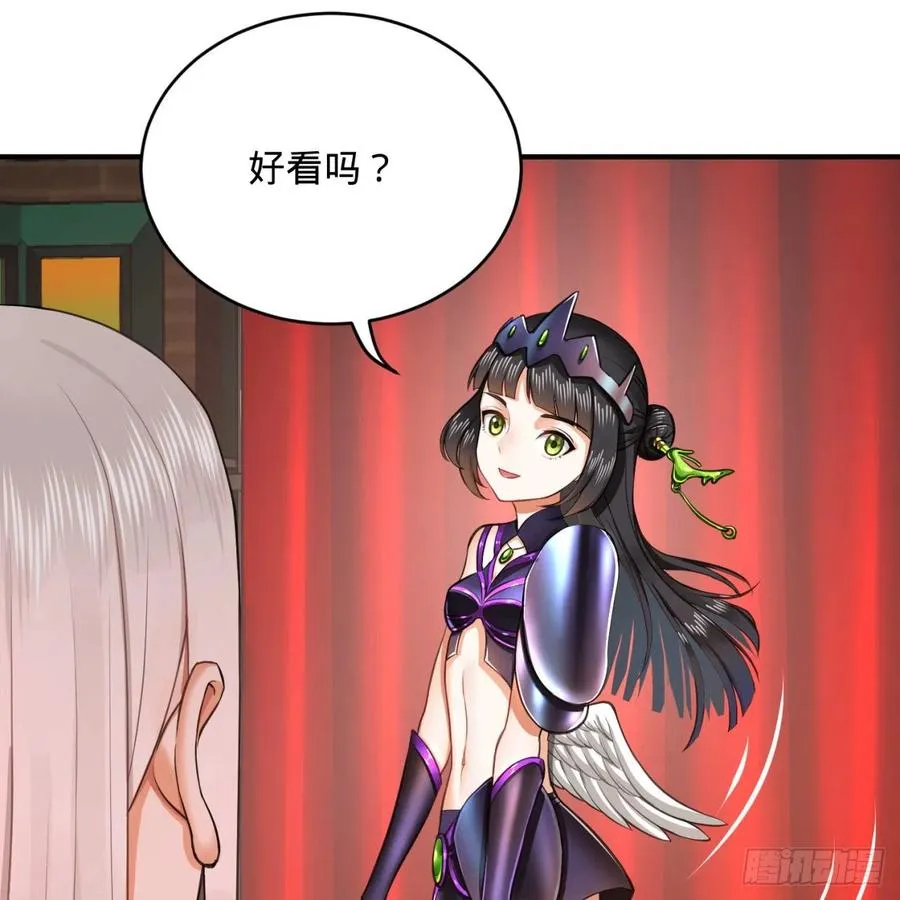 195回 智仙二次回避 第72页