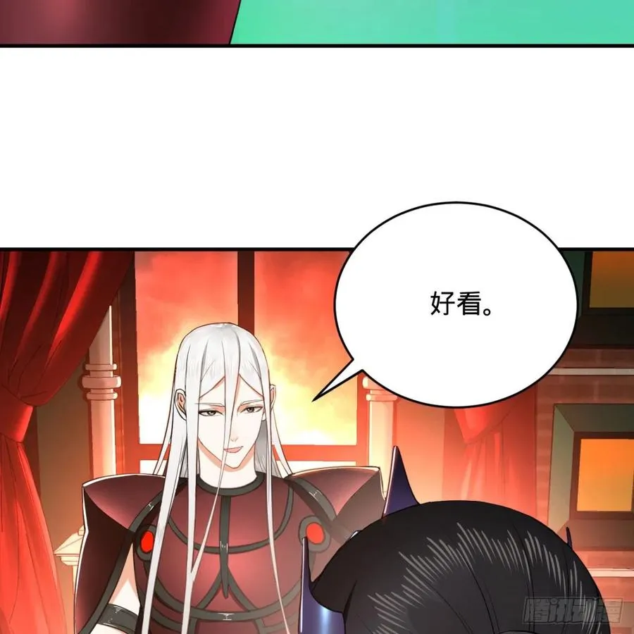 195回 智仙二次回避 第74页