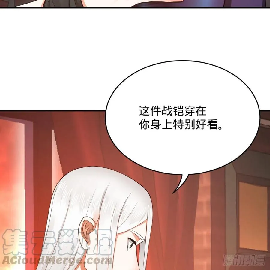 195回 智仙二次回避 第79页