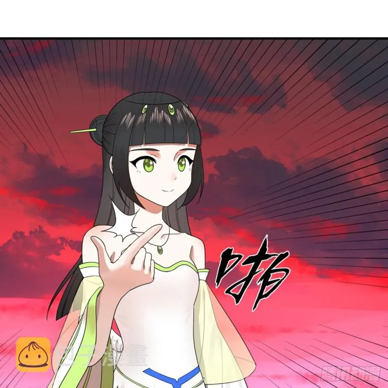 196回 摩珂阿修罗王 第16页