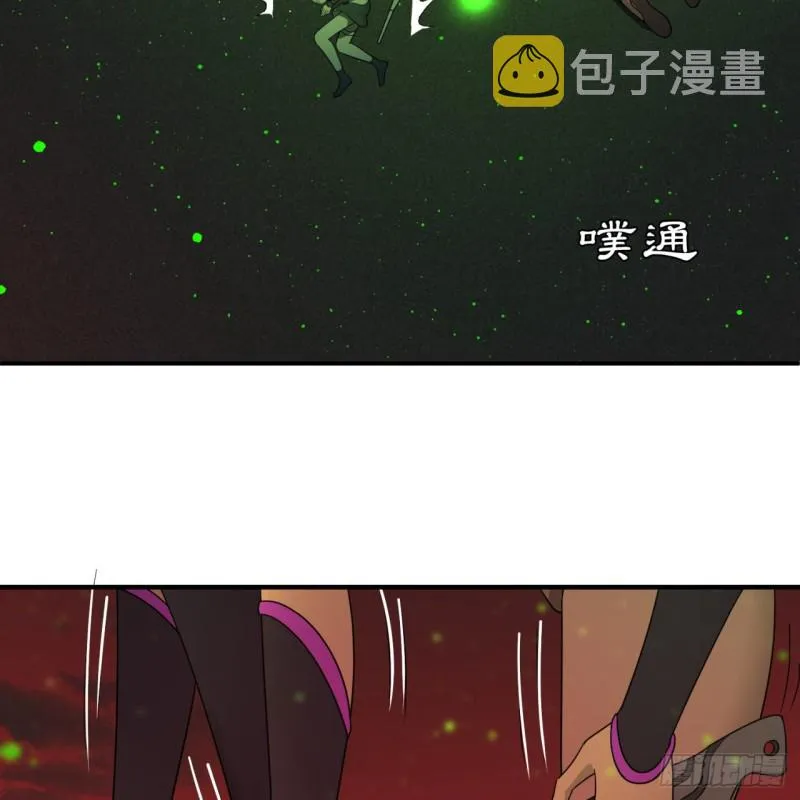 196回 摩珂阿修罗王 第21页