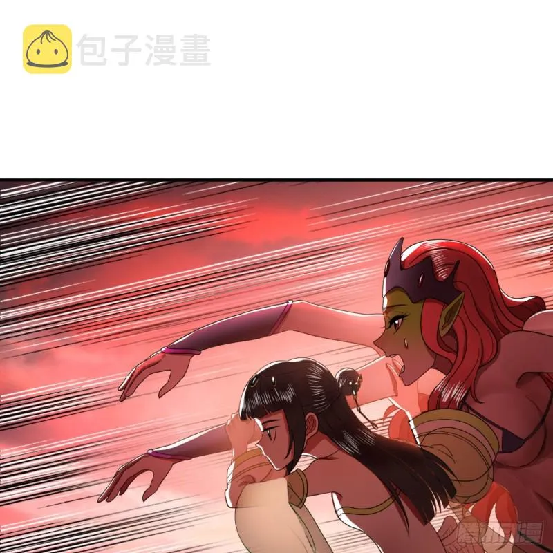 196回 摩珂阿修罗王 第33页