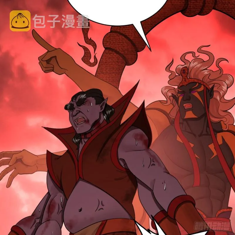 196回 摩珂阿修罗王 第61页