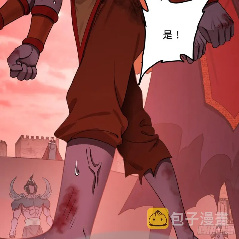 196回 摩珂阿修罗王 第62页