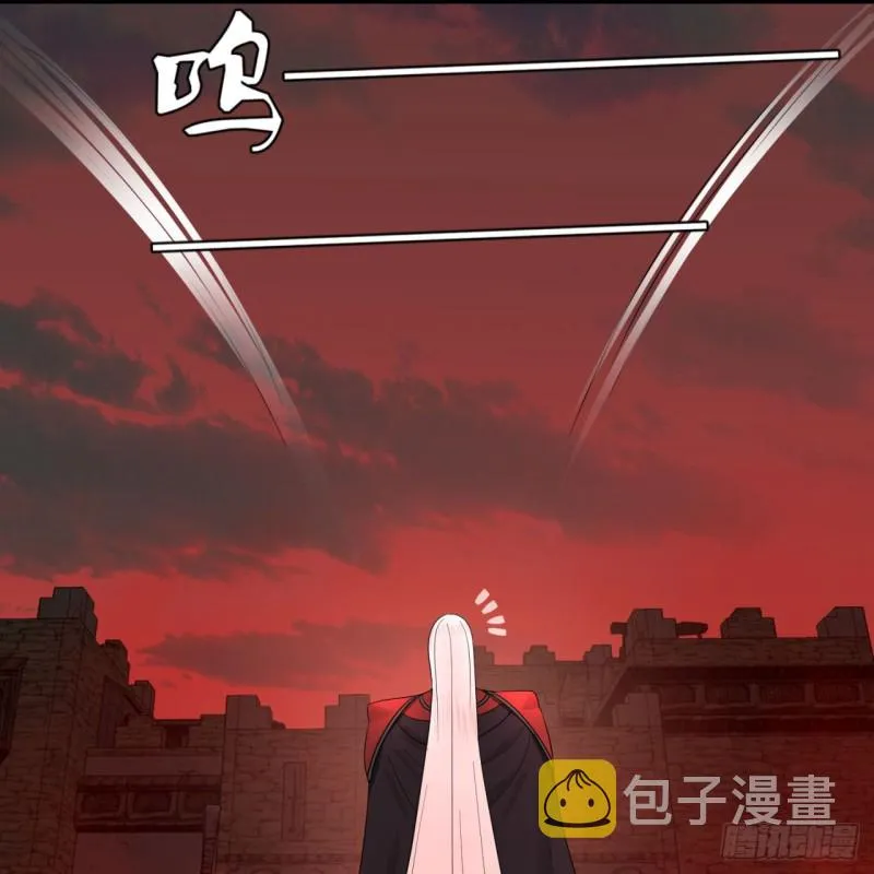 196回 摩珂阿修罗王 第81页