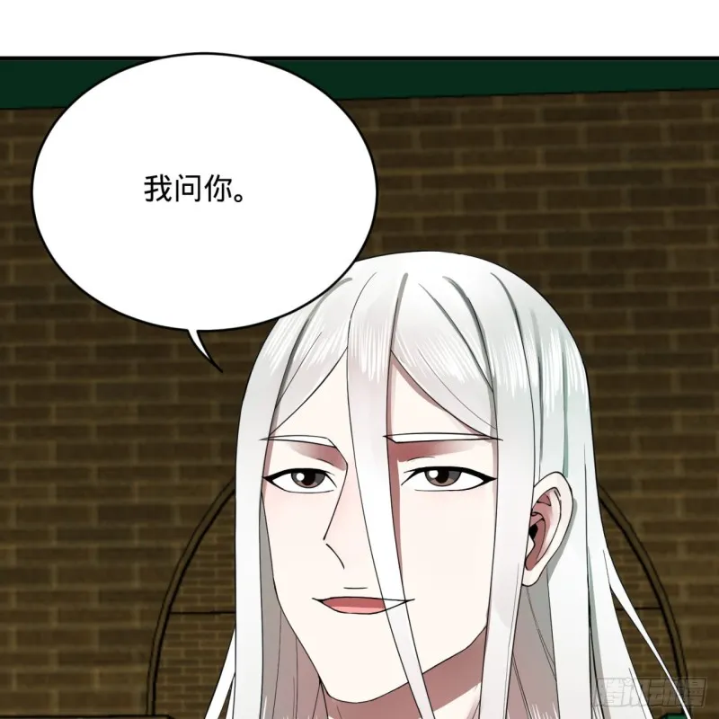197回 请务必全力以赴 第5页
