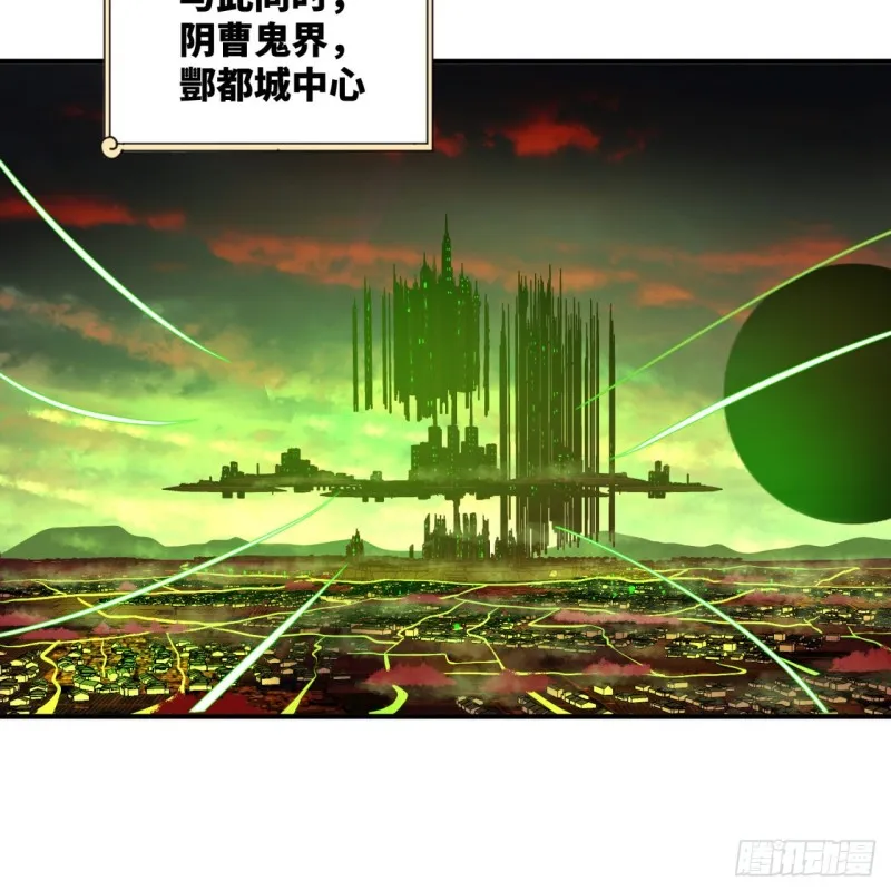 197回 请务必全力以赴 第7页