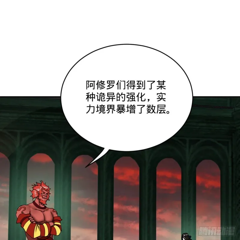 197回 请务必全力以赴 第10页
