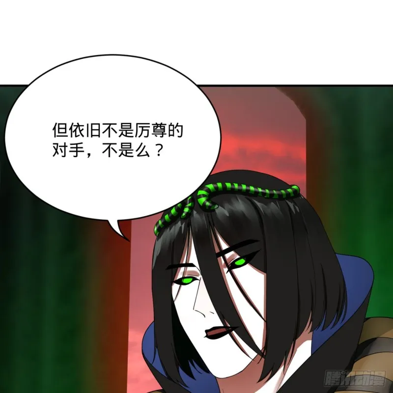 197回 请务必全力以赴 第12页