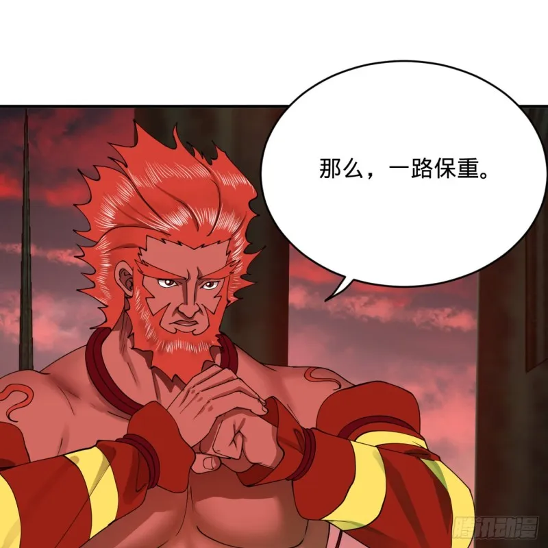 197回 请务必全力以赴 第19页