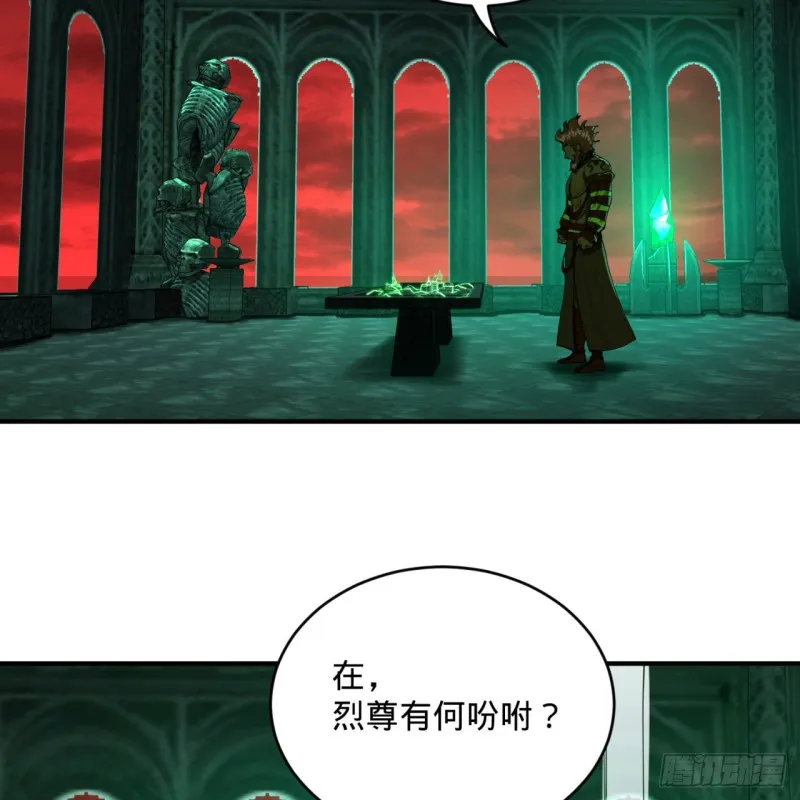 197回 请务必全力以赴 第28页
