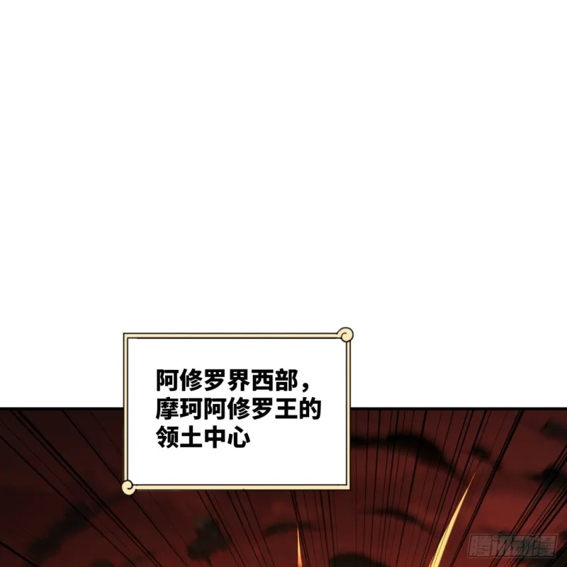 197回 请务必全力以赴 第32页