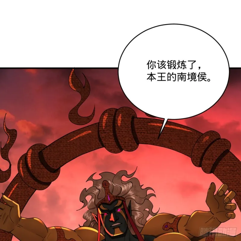 197回 请务必全力以赴 第36页