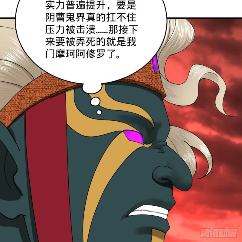 197回 请务必全力以赴 第45页