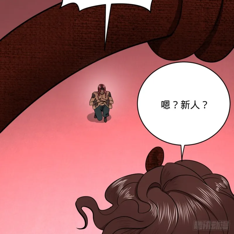 197回 请务必全力以赴 第52页