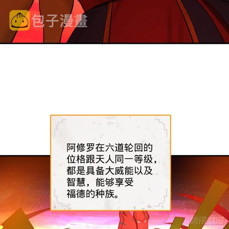 197回 请务必全力以赴 第70页