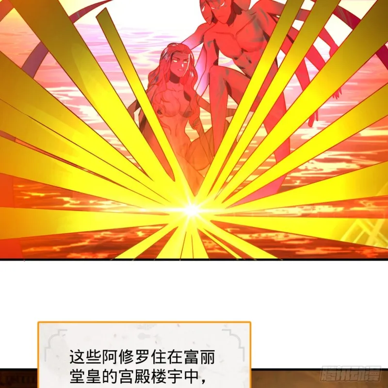 197回 请务必全力以赴 第71页