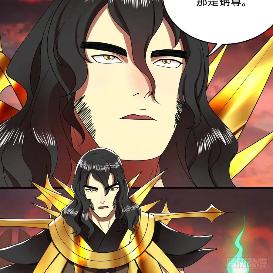 198回 仙人之下皆蝼蚁 第10页
