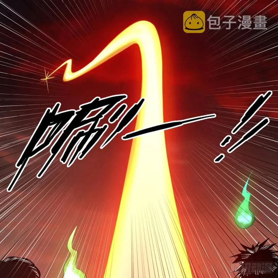 198回 仙人之下皆蝼蚁 第15页