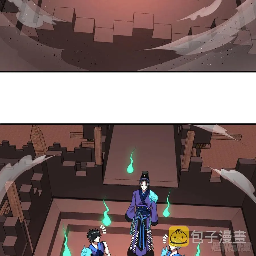 198回 仙人之下皆蝼蚁 第18页