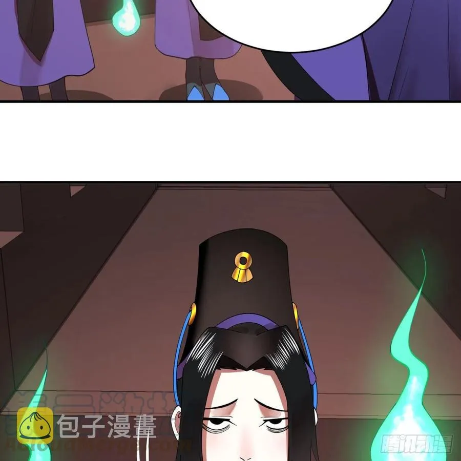 198回 仙人之下皆蝼蚁 第21页