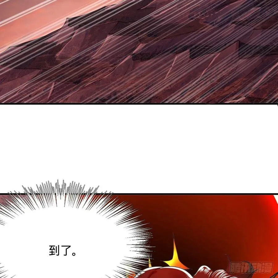 198回 仙人之下皆蝼蚁 第28页