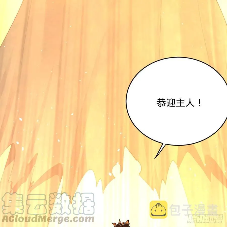 198回 仙人之下皆蝼蚁 第37页