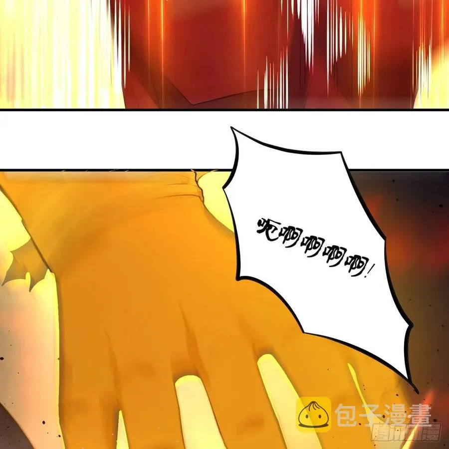 198回 仙人之下皆蝼蚁 第47页