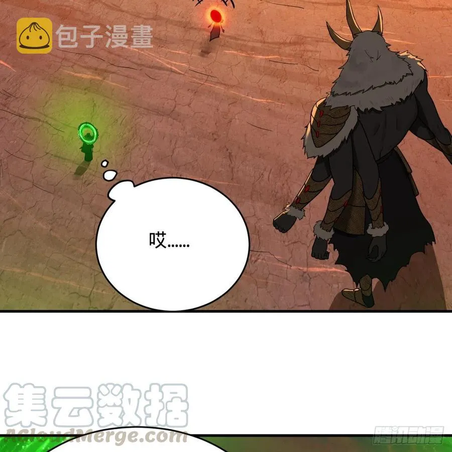 198回 仙人之下皆蝼蚁 第89页