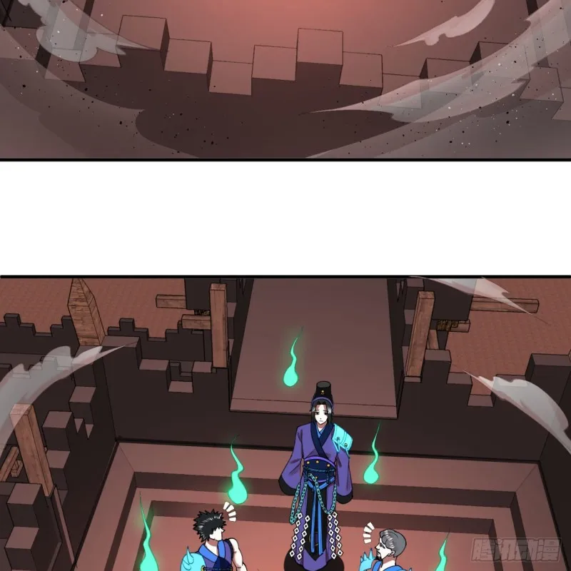 199回 阿修罗，入侵！ 第18页