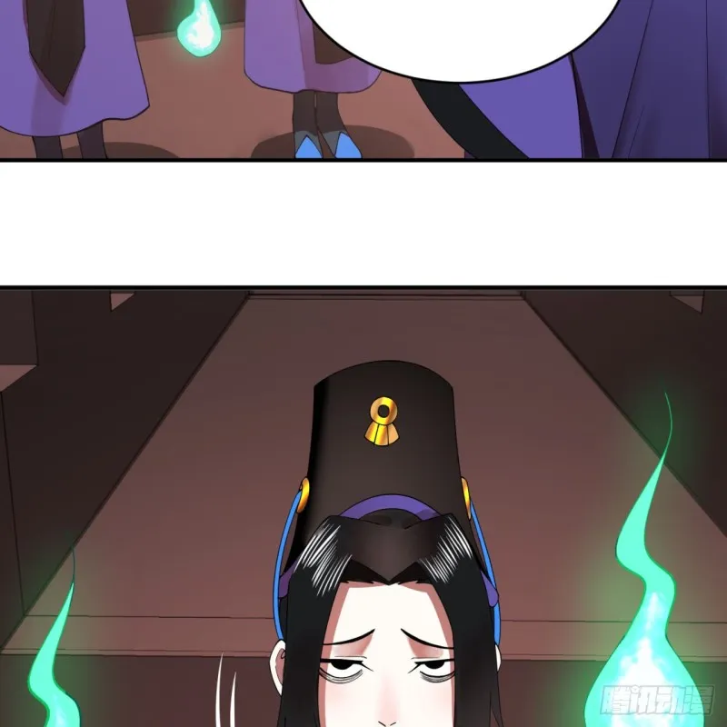 199回 阿修罗，入侵！ 第21页