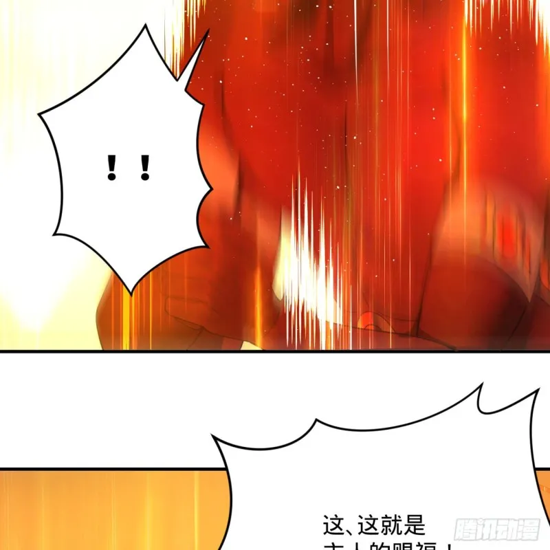 199回 阿修罗，入侵！ 第45页