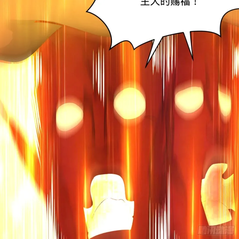 199回 阿修罗，入侵！ 第46页