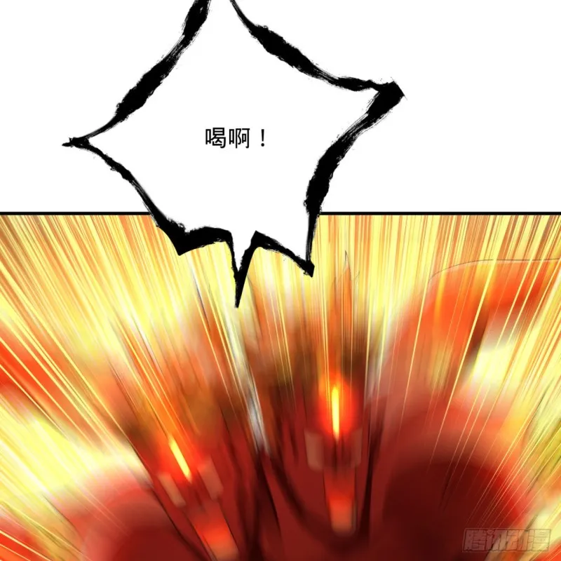 199回 阿修罗，入侵！ 第52页