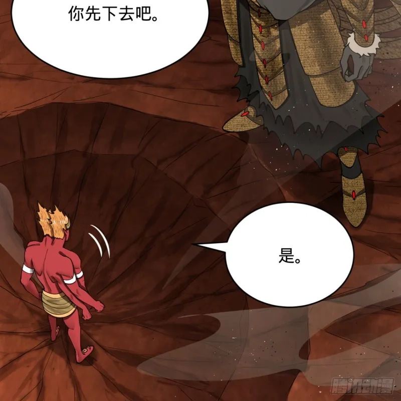 199回 阿修罗，入侵！ 第69页