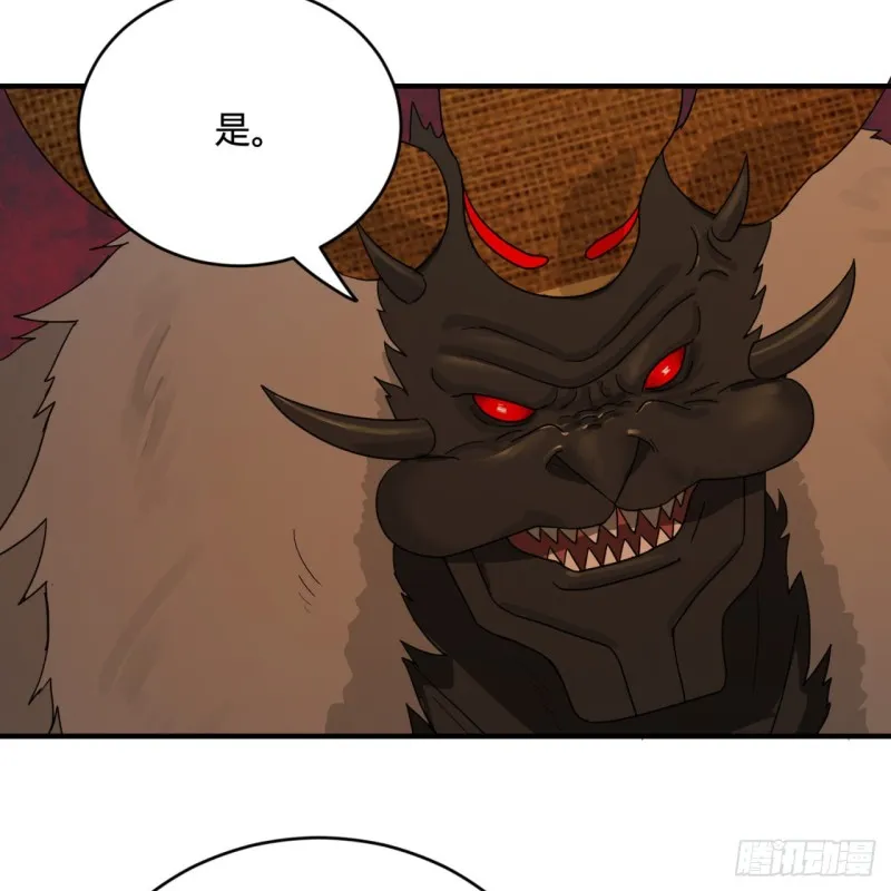 199回 阿修罗，入侵！ 第83页