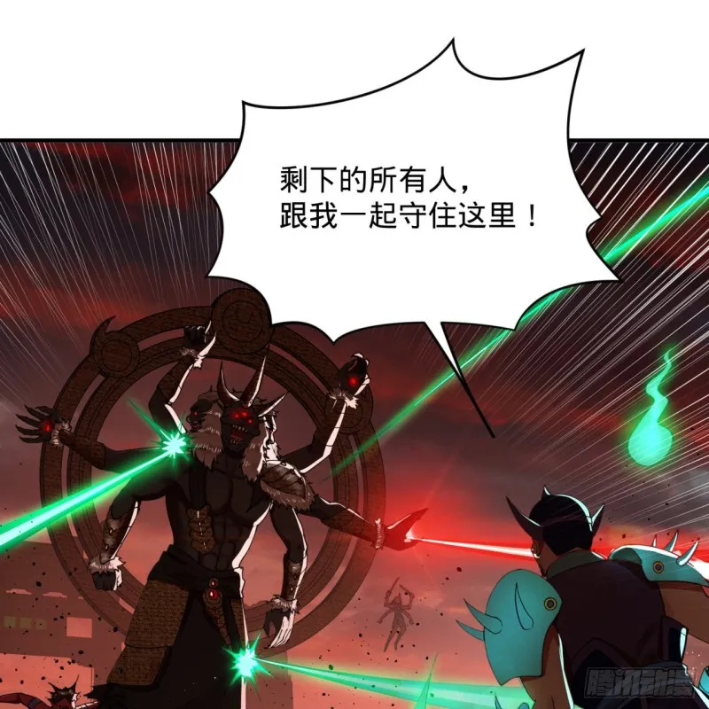 200回 薛凌仙尊！ 第3页
